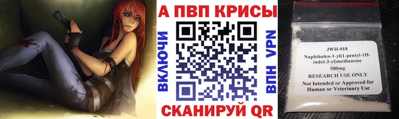 Alpha PVP VHQ Кулебаки