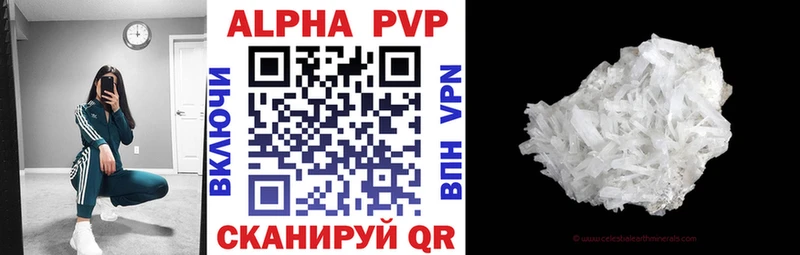 дарнет шоп  Кулебаки  A PVP VHQ 
