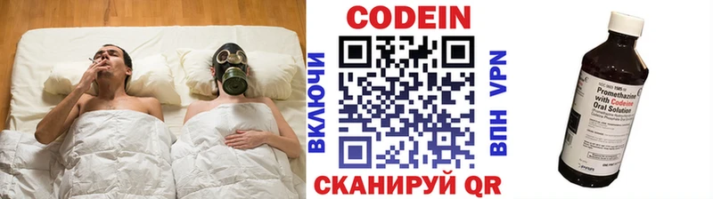 купить   KRAKEN как войти  Кодеин Purple Drank  мориарти какой сайт  Кулебаки 