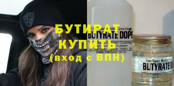 прущие крисы Армянск
