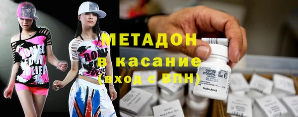 прущие крисы Армянск