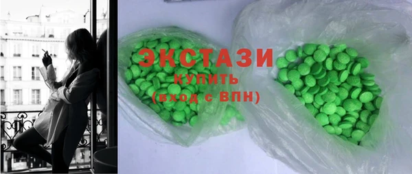 MDMA Алексин