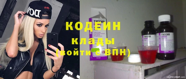 прущие крисы Армянск