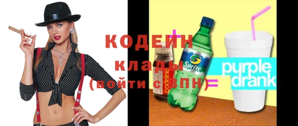 прущие крисы Армянск