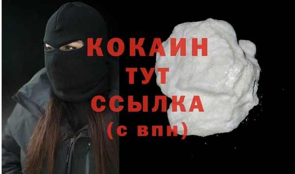 мескалин Новокубанск
