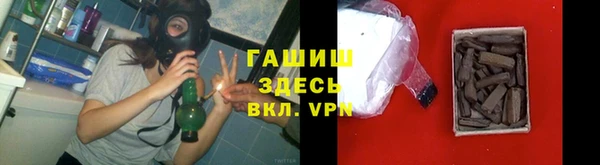 прущие крисы Армянск