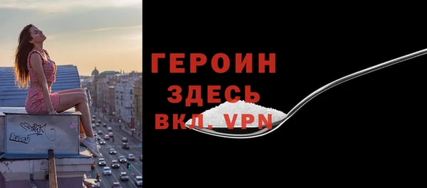 мдма Осинники