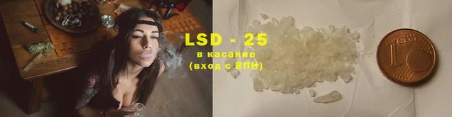прущие крисы Армянск