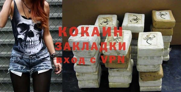 Альфа ПВП Арсеньев