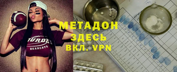 прущие крисы Армянск