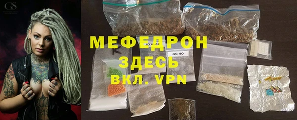 гидра Новозыбков