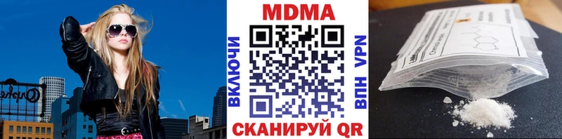 как найти закладки Кулебаки МДМА молли