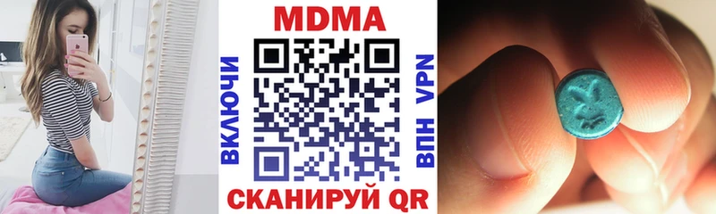 MDMA кристаллы Кулебаки