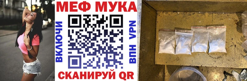 наркота  Кулебаки  МЕФ VHQ 