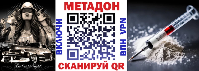 МЕГА ONION  Кулебаки  это телеграм  МЕТАДОН VHQ 
