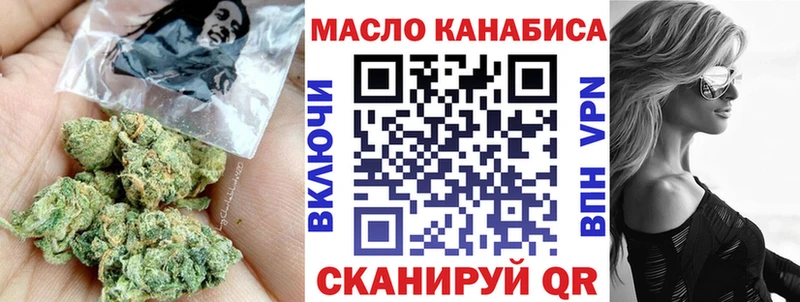 ТГК жижа  купить закладку  Кулебаки 