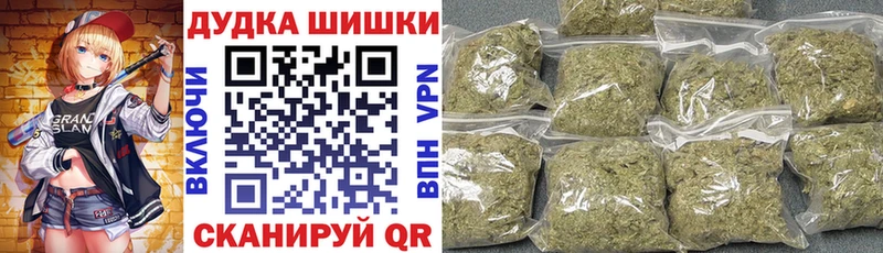 сколько стоит  Кулебаки  Бошки Шишки White Widow 
